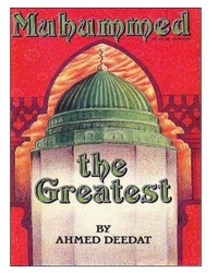 Мухаммад-величайший из всех